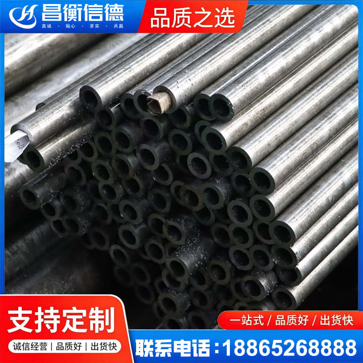 新野GCr15精密钢管